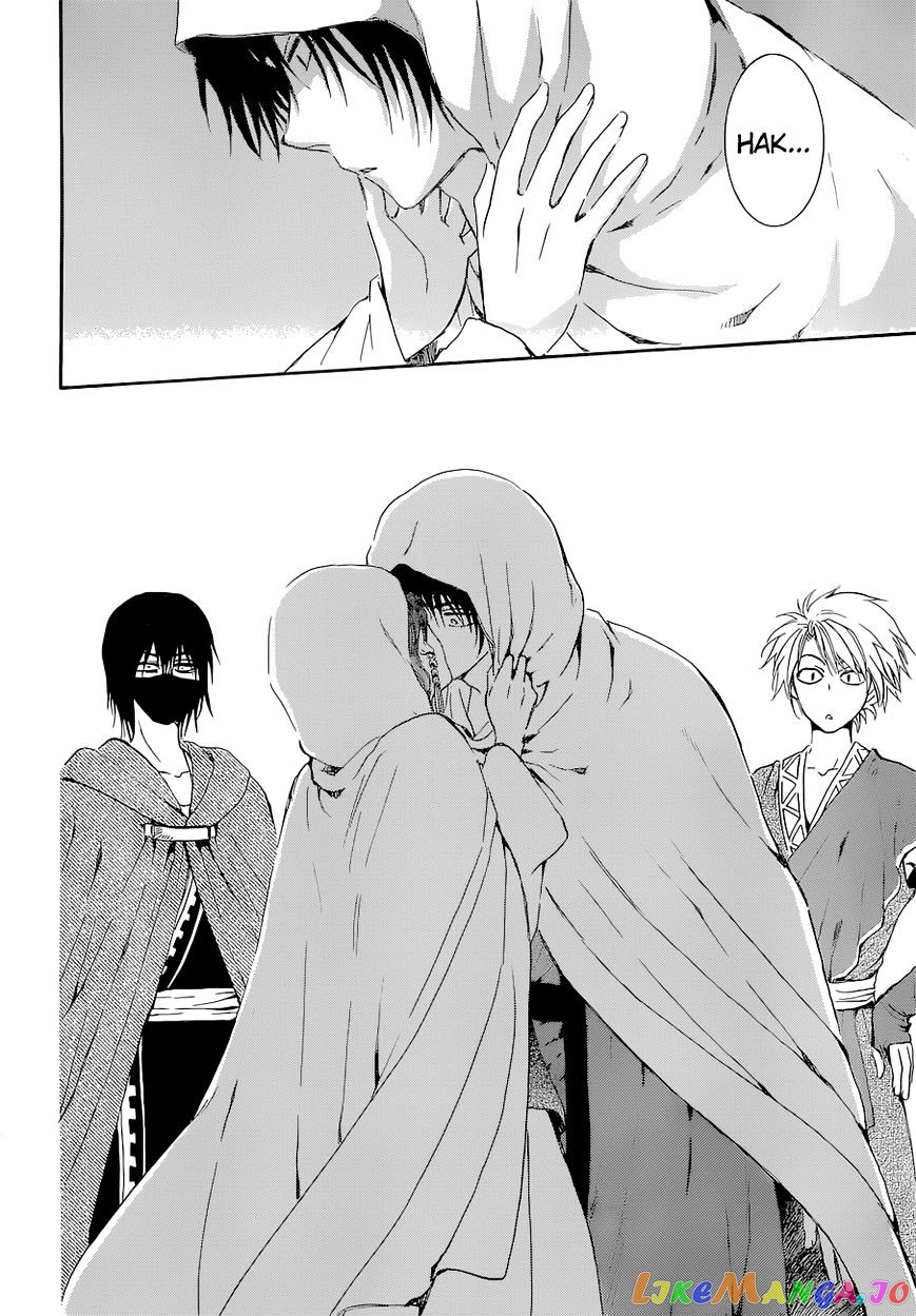 Akatsuki No Yona Chapter 137 image 13